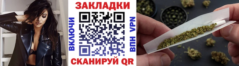 Купить наркотики цена Липецк COCAIN  Мефедрон  Гашиш  Конопля 