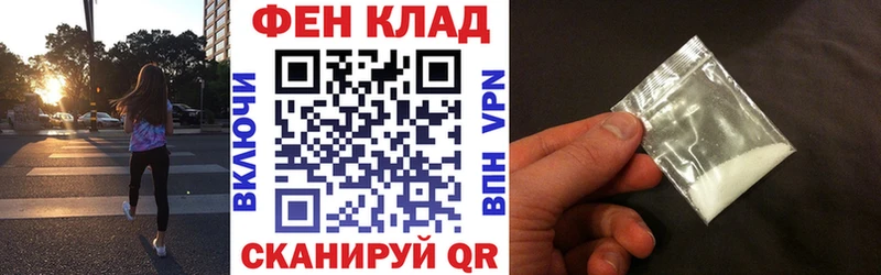 АМФ 97%  что такое   omg сайт  Липецк 