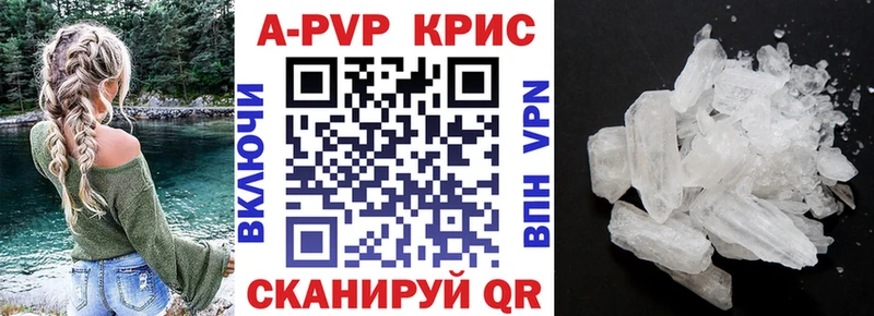 omg tor  наркошоп  Липецк  darknet какой сайт  Alfa_PVP кристаллы 