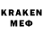 КЕТАМИН ketamine Venom Rash