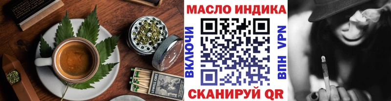 Cannafood марихуана  цена   Липецк 