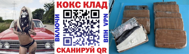 COCAIN VHQ  где найти наркотики  мориарти клад  Липецк 