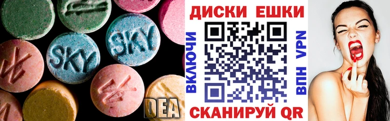 Экстази VHQ  где найти наркотики  Липецк 