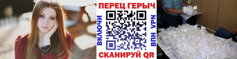 ГЕРОИН белый  blacksprut ссылки  Липецк 