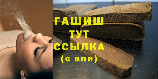 ALPHA-PVP Верхнеуральск