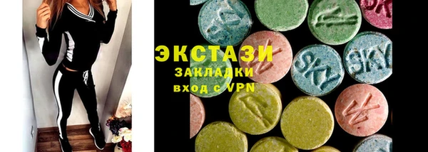 скорость mdpv Бугульма