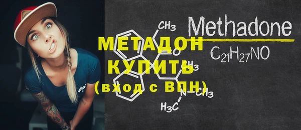 прущие крисы Бородино