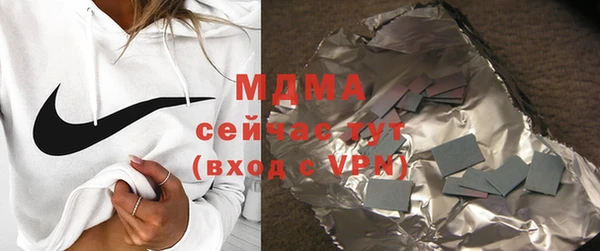 прущие крисы Бородино