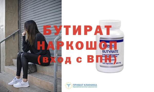 скорость mdpv Бугульма