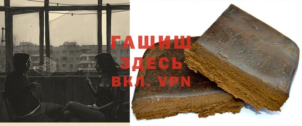 герыч Верхний Тагил