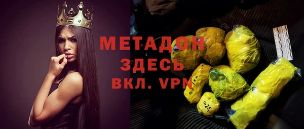 ALPHA-PVP Верхнеуральск