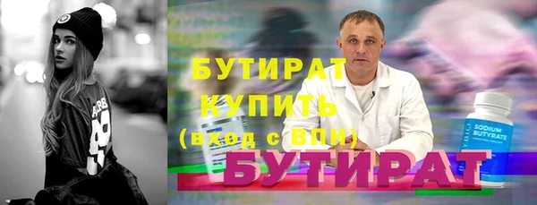 ALPHA-PVP Верхнеуральск