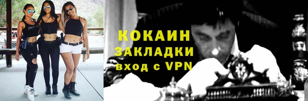 стафф Бронницы
