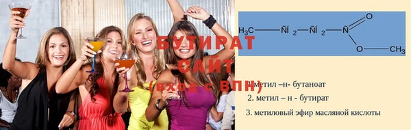 прущие крисы Бородино