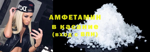 стафф Бронницы