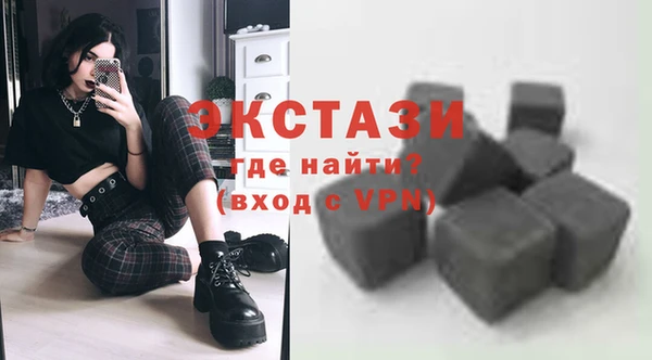 стафф Бронницы