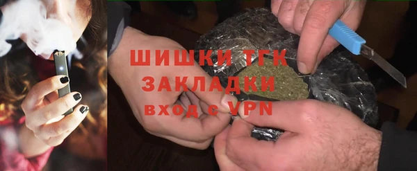 стафф Бронницы