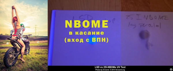 ALPHA-PVP Верхнеуральск