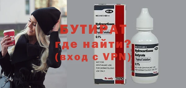 герыч Верхний Тагил