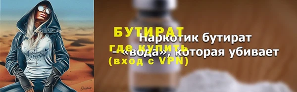 скорость mdpv Бугульма