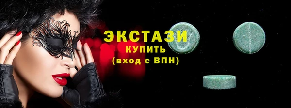 скорость mdpv Бугульма