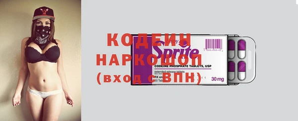 скорость mdpv Бугульма