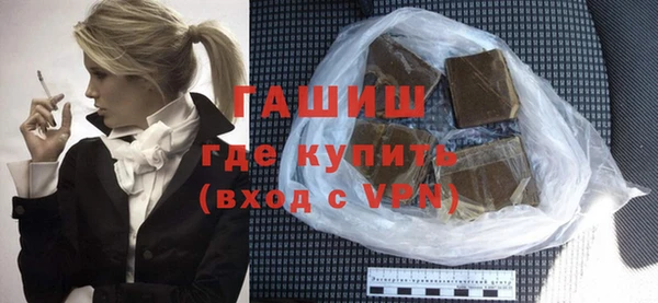 стафф Бронницы