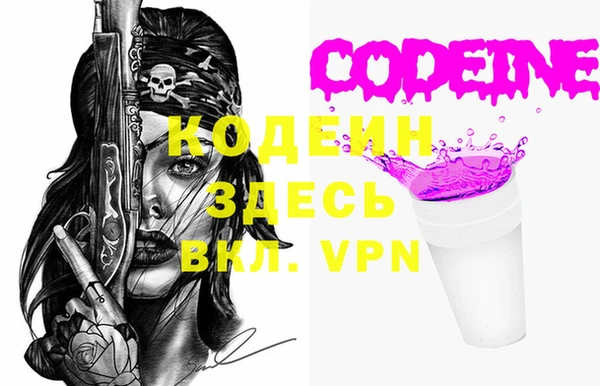 ALPHA-PVP Верхнеуральск
