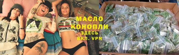 ALPHA-PVP Верхнеуральск