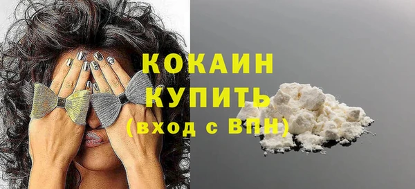 скорость mdpv Бугульма