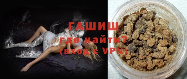 стафф Бронницы