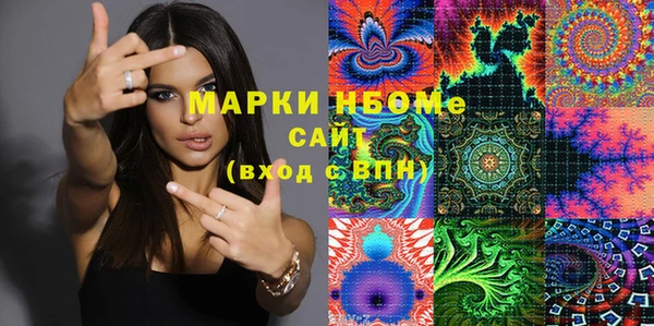 стафф Бронницы