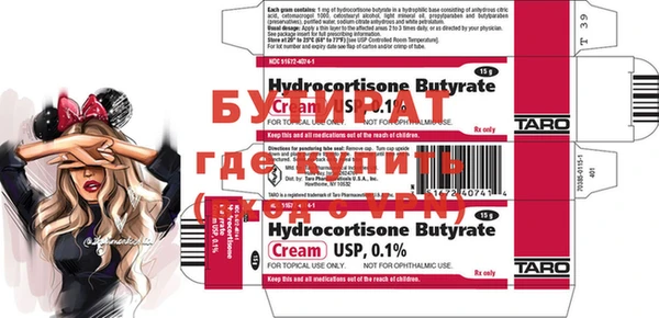 прущие крисы Бородино