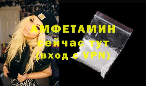 герыч Верхний Тагил