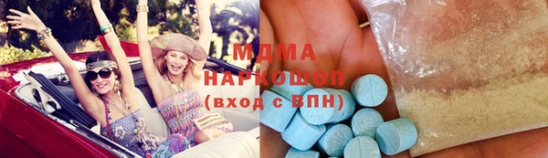 стафф Бронницы
