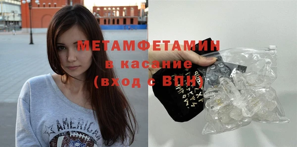 стафф Бронницы