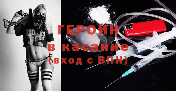 стафф Бронницы