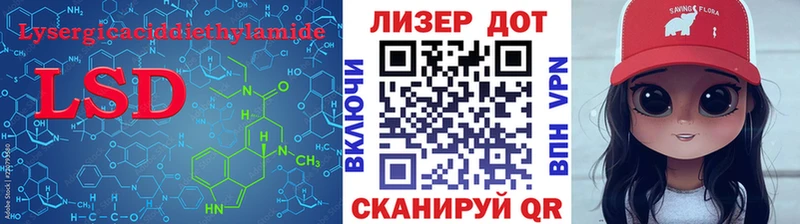 ссылка на мегу сайт  Липецк  Лсд 25 экстази кислота  купить  цена 