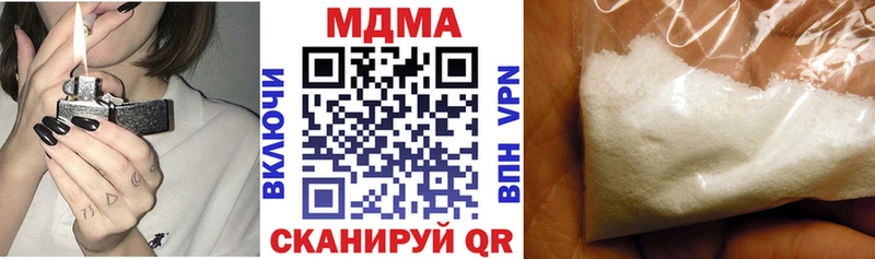 даркнет Telegram  hydra как войти  Липецк  купить  цена  MDMA Molly 