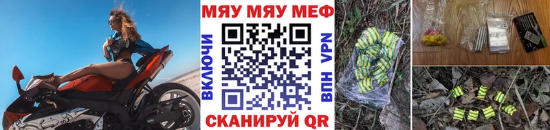 МЯУ-МЯУ мяу мяу  ОМГ ОМГ как зайти  Липецк 
