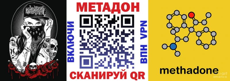 магазин    блэк спрут ССЫЛКА  маркетплейс какой сайт  Липецк  Метадон кристалл 