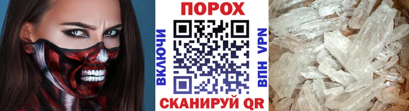 МЕТАМФЕТАМИН кристалл  купить наркотики цена  Липецк 