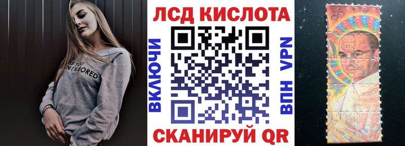 Наркотические марки 1,8мг  Липецк 