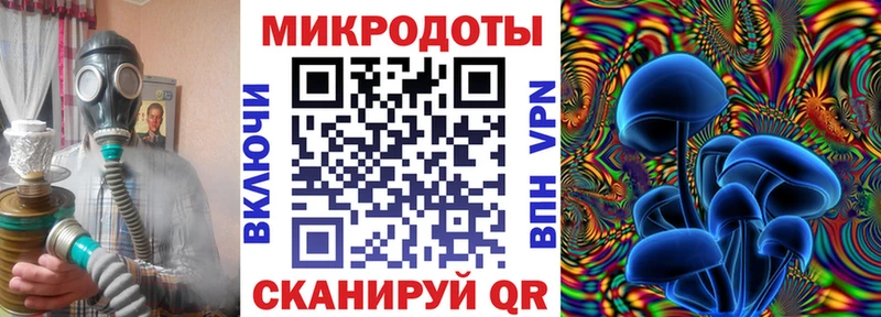 OMG маркетплейс Липецк Псилоцибиновые грибы мухоморы продажа наркотиков